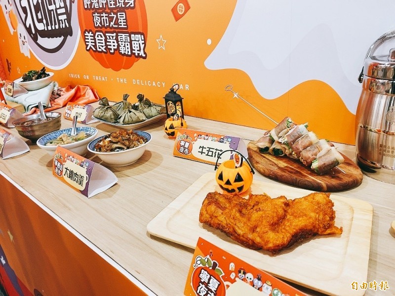 記者會現場展出8大夜市24攤入圍的美食。(記者楊心慧攝)