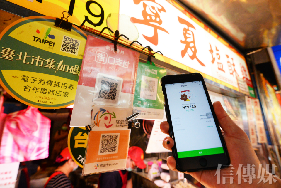 各地方夜市、商圈推出行動支付行之有年,因應近日爆發本土疫情案例,擔憂現金接觸增加感染風險,未來行動支付交易將成為常態。(攝影/趙世勳)