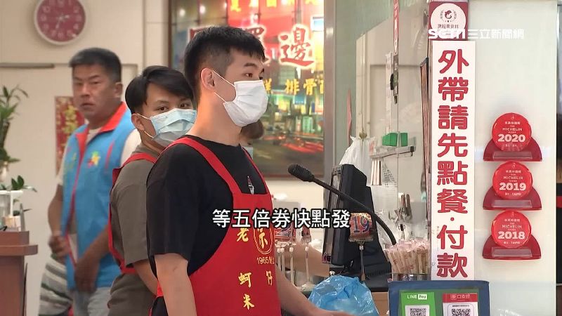 受疫情衝擊,許多店家生意都不如以往。