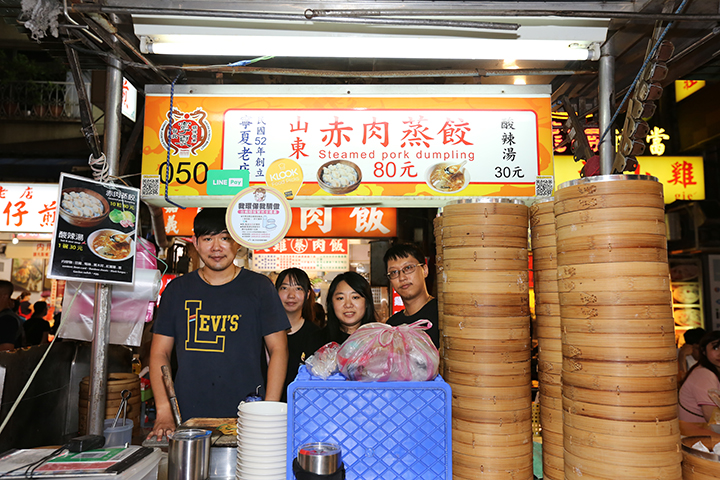 山東赤肉蒸餃